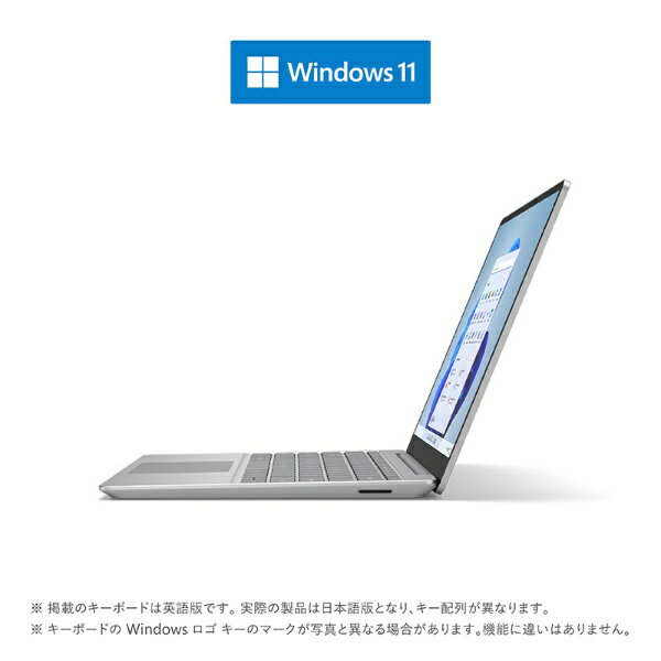 マイクロソフト｜Microsoft Surface Laptop Go 2 プラチナ [intel Core i5 /メモリ：8GB /SSD：128GB] 8QC-00015