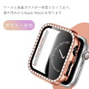 アイキューラボ｜iQ Labo Apple Watch 41mm用 液晶ガラス付き　PCカバー　ストーン　クリア AW-GLPCS41-CL 3