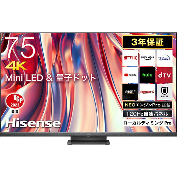 MITSUMARU JAPAN LC-2230W 液晶カラーテレビ テレビ 【高額売筋