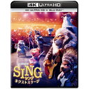 NBCユニバーサル｜NBC Universal Entertainment SING/シング：ネクストステージ 4K Ultra HD＋ブルーレイ【Ultra HD ブルーレイソフト】 【代金引換配送不可】