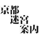 東映ビデオ|Toei video 京都迷宮案内 コレクターズDVD Vol.1【DVD】 【代金引換配送不可】