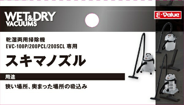 E-Value�å����Х�塼 E-Value �����ޥΥ��� EVC100/200CL��