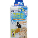 ジェックス|GEX ピュアクリスタル 軟水化フィルター 半円 犬用 5個入
