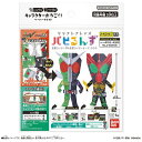 バンダイ｜BANDAI クラフトフレンズ パピるんず 仮面ライダーW＆仮面ライダーオーズ/OOO