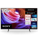 【無料延長保証「自然故障プラン」】 ソニー｜SONY 液晶テレビ BRAVIA(ブラビア) KJ-50X85K 50V型 /Bluetooth対応 /4K対応 /BS CS 4Kチューナー内蔵 /YouTube対応 【so22br】