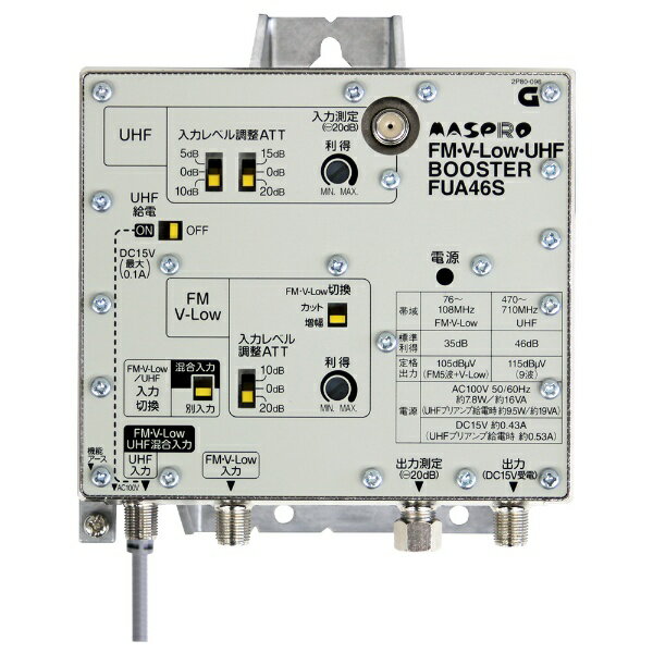 �ޥ��ץ�����ƥʡ�MASPRO FM��V-Low��UHF�б�����Ʊ�����ѥ֡�������(46dB��) FUA46S
