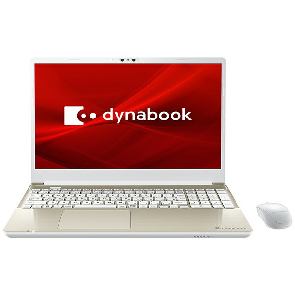 dynabook｜ダイナブック ノートパソコン T7 サテンゴールド P2T7VPBG 15.6型 /Windows11 Home /intel Core i7 /メモリ：8GB /SSD：512GB /Office HomeandBusiness /2022年夏モデル