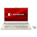 dynabookb_CiubN m[gp\R T7 TeS[h P2T7VPBG [15.6^ /Windows11 Home /intel Core i7 /F8GB /SSDF512GB /Office HomeandBusiness /2022Năf]