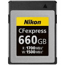 ニコン｜Nikon CFexpress Type B メモリーカード MC-CF660G [512GB]