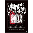 ビデオメーカー コドモドラゴン/ コドモドラゴン 11周年 ONEMAN TOUR -TOUR FINAL- 「暴徒祝我會」2022年1月15日 東京キネマ倶楽部 LIVE【DVD】 【代金引換配送不可】