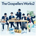 ソニーミュージックマーケティング｜Sony Music Marketing ゴスペラーズ/ The Gospellers Works 2 初回生産限定盤【CD】 【代金引換配送不可】