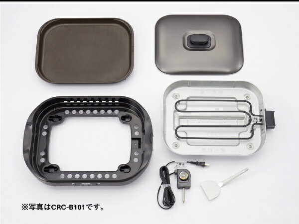 タイガー｜TIGER ホットプレート ブラウン CRC-B102T [プレート1枚]【rb_cooking_c...