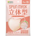 医食同源ドットコム|ISDG SPUNMASK 立体型 7枚入 コーラルピンク