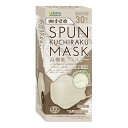 医食同源ドットコム|ISDG SPUN KUCHIRAKUMASK 小さめサイズ 30枚入 グレージュ