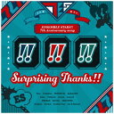 フロンティアワークス|Frontier Works ESオールスターズ/ 『あんさんぶるスターズ!!』7th Anniversary song「Surprising Thanks!!」【CD】 【代金引換配送不可】