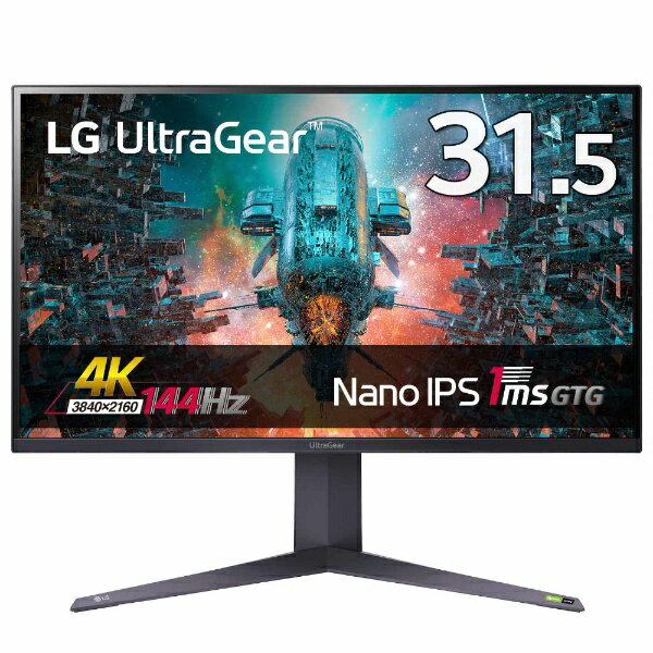 LG ゲーミングモニター UltraGear ブラック 32GQ950-B [31.5型 /4K(3840×2160） /ワイド]