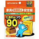 ミツギロン|MITSUGIRON たおれんゾウ 90 EVA 家具転倒防止安定板 ST-25