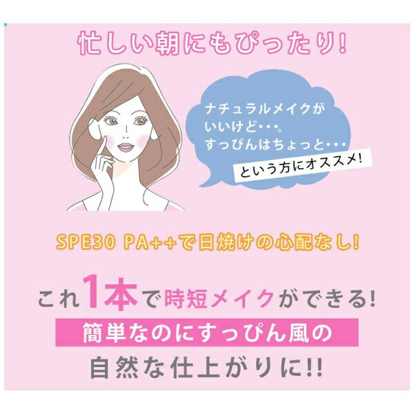 �����꡼��������Asleeh Witch��s Pouch�ʥ����å����ݡ�����BB���꡼�� 30mL �ԥ󥯥ڡ����� WPBBC-01