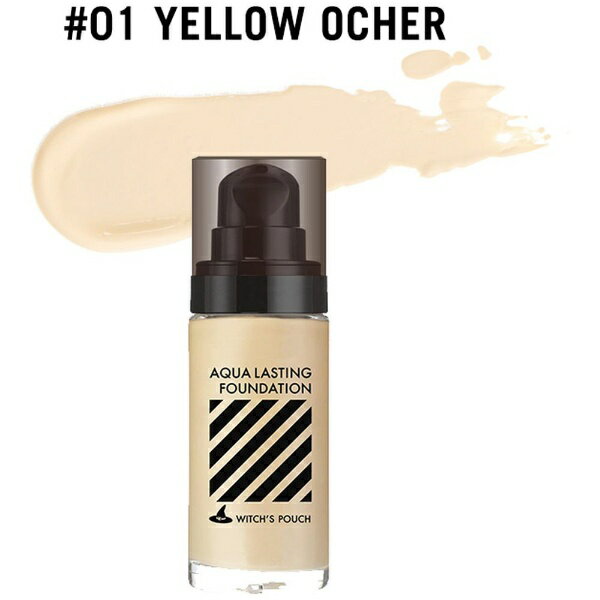 アスリーエイチ｜Asleeh Witch’s Pouch（ウィッチズポーチ）アクアラスティングファンデーション 30mL 01 イエローオークル WP-ALF-01