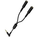 ELECOM|エレコム オーディオケーブル 2分配 φ3.5mm 4極 ミニプラグ to ミニジャック×2 イヤホンジャック 二股 EHP-35W02BK