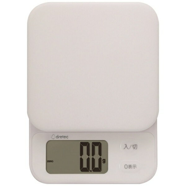 ドリテック｜dretec 大画面デジタルスケール［最大表示3.0kg/表示単位0.1g］ ブランジェ ホワイト KS-829WT