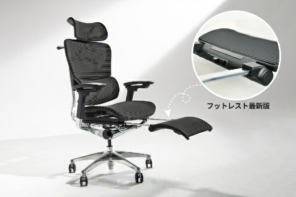 【エントリーで2倍pt(5/20まで)】 COFO｜コフォ チェア [W660xD690xH1150〜1220mm] Chair Premium ブラック FCC-XB