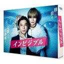 TCエンタテインメント|TC Entertainment インビジブル DVD-BOX【DVD】 【代金引換配送不可】