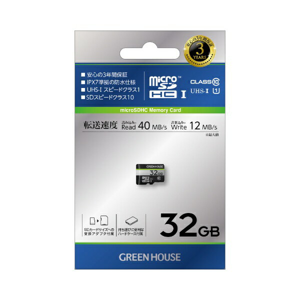 グリーンハウス｜GREEN HOUSE microSDHCカード32GB(アダプタ付) UHS-I クラス10 GH-SDM-CUA32G [Class10 /32GB]