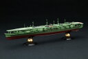 フジミ模型|FUJIMI 1/700 帝国海軍シリーズNo.34 日本海軍航空母艦 瑞鳳 昭和19年 フルハルモデル