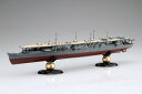 フジミ模型|FUJIMI 1/700 帝国海軍シリーズNo.38 日本海軍航空母艦 祥鳳 昭和17年 フルハルモデル