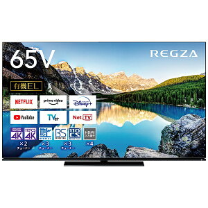 TVSREGZAåƥ 쥰 ͭELƥ REGZA(쥰) 65X8900L [65V /Bluetoothб /4Kб /BSCS 4K塼ʡ¢ /YouTubeб]rb_tv_b
