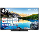 【無料延長保証「自然故障プラン」】 TVSREGZA｜ティーヴィーエス レグザ 有機ELテレビ REGZA(レグザ) 48X8900L 48V型 /Bluetooth対応 /4K対応 /BS CS 4Kチューナー内蔵 /YouTube対応