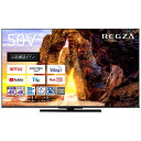 【無料延長保証「自然故障プラン」】 TVSREGZA｜ティーヴィーエス レグザ 液晶テレビ REGZA(レグザ) 50Z670L [50V型 /Bluetooth対応 /4K対応 /BS・CS 4Kチューナー内蔵 /YouTube対応]