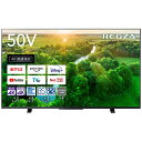 【無料延長保証「自然故障プラン」】 TVSREGZA｜ティーヴィーエス レグザ 液晶テレビ REGZA(レグザ) 50Z570L 50V型 /Bluetooth対応 /4K対応 /BS CS 4Kチューナー内蔵 /YouTube対応