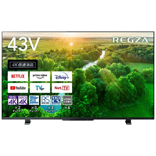 楽天市場】regza 23 型の通販 楽天市場】regza 23 型の通販