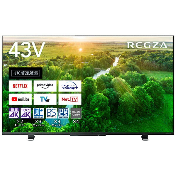 【無料延長保証「自然故障プラン」】 TVSREGZA｜ティーヴィーエス レグザ 液晶テレビ REGZA(レグザ) 43Z570L [43V型 …