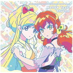 ランティス｜Lantis カレン・ミライ・さくや・かぐや・ひびき・アリシア from BEST FRIENDS！/ アイカツ！シリーズ 10th Anniversary Album Vol．03「Mellow Tears Rhythm」【CD】 【代金引換配送不可】