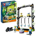 レゴジャパン｜LEGO LEGO（レゴ） 60341 シティ ノックダウン・スタントチャレンジ【処分品の為、外装不良による返品・交換不可】