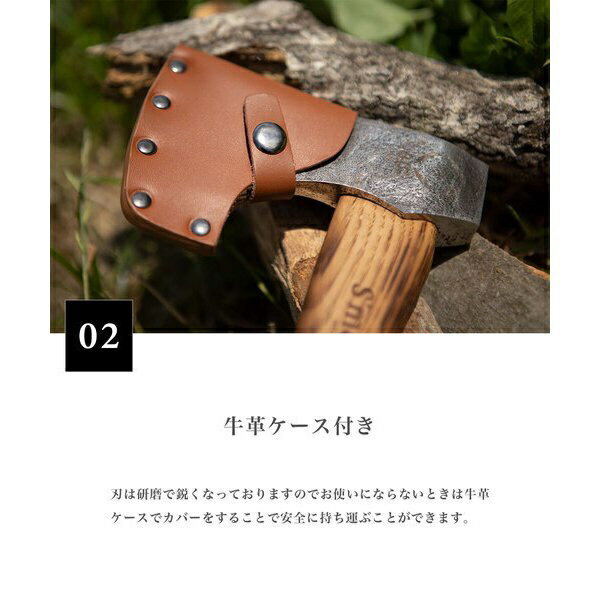 S’more｜スモア スモアのオノ 牛革カバー付き斧 415(Lサイズ) SMOonoa415