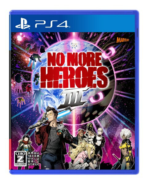 マーベラス｜Marvelous No More Heroes 3【PS4】 【代金引換配送不可】