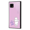 イングレム｜Ingrem AQUOS sense4 / sense4 lite / sense4 basic / sense5G / 『ディズニーキャラクター』/耐衝撃ハイブリッドケース KAKU / プーさん_パープル イングレム IQ-DAQSE4K3TB/PO21