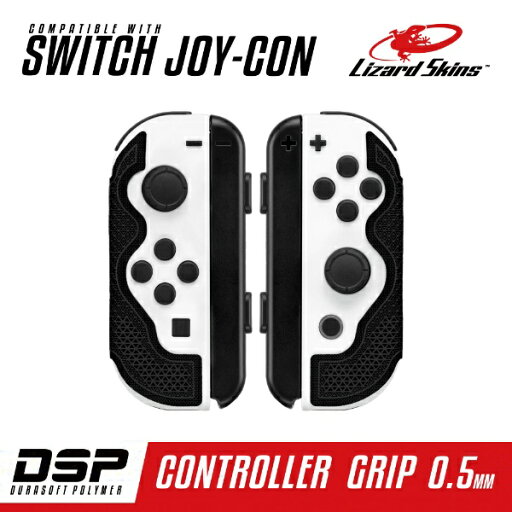 Lizard Skins|リザードスキンズ DSP Switch Joy-Con専用 ゲームコントローラー用グリップ ブラック DSPNSJ10【Switch】 Lizard Skins|リザードスキンズ DSP Switch Joy-Con専用 ゲームコントローラー用グリップ ブラック DSPNSJ10【Switch】