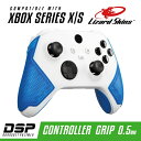 Lizard Skins|リザードスキンズ DSP XBOX SERIES X S専用 ゲームコントローラー用グリップ ブルー DSPXBX40【Xbox Series X S】