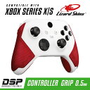 Lizard Skins|リザードスキンズ DSP XBOX SERIES X S専用 ゲームコントローラー用グリップ レッド DSPXBX50【Xbox Series X S】