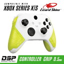 Lizard Skins|リザードスキンズ DSP XBOX SERIES X S専用 ゲームコントローラー用グリップ イエロー DSPXBX85【Xbox Series X S】