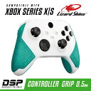 Lizard Skins|リザードスキンズ DSP XBOX SERIES X S専用 ゲームコントローラー用グリップ ミントグリーン DSPXBX97【Xbox Series X S】