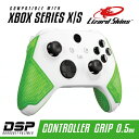 Lizard Skins|リザードスキンズ DSP XBOX SERIES X S専用 ゲームコントローラー用グリップ グリーン DSPXBX70【Xbox Series X S】