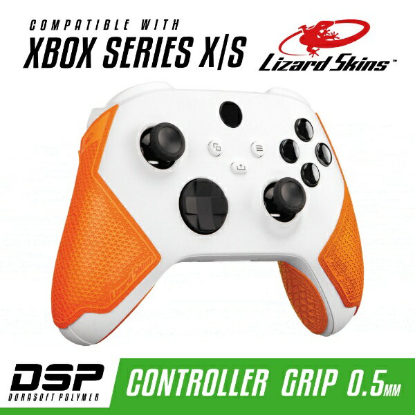 Lizard Skins｜リザードスキンズ DSP XBOX SERIES X S専用 ゲームコントローラー用グリップ オレンジ DSPXBX81【Xbox Series X S】