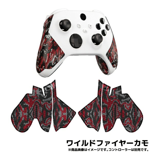Lizard Skins リザードスキンズ DSP XBOX SERIES X S専用 ゲームコントローラー用グリップ ワイルド biccamera-13792925 楽天ビック(ビックカメラ×楽天) サンプル画像2