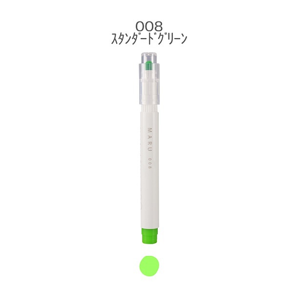 ���ݥå����ߥ����EPOCH Chemical 795-0140 008 �ޥ�饤�ʡ� �ޥ� ����������ɥ��꡼��